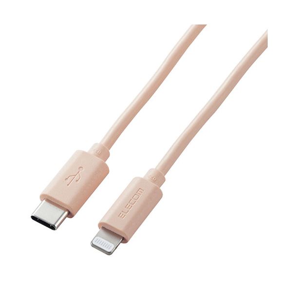 【5個セット】 ライトニングケーブル 配線 Type-C-Lightning 1m オレンジ U2C-APC パソコン L10DRX5 スタイリッシュなオレンジの1mケーブル 配線 最新のType-CとLightningを繋ぐ、高速充電＆データ転送のパートナー 5個セットでお得に手に入る の信頼と品質をお届けします