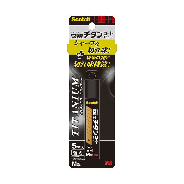 （まとめ）3M スコッチ チタンコートカッター替え刃 Mサイズ TI-CRM5 1パック（5枚） 【×10セット】 切れ味抜群のチタンコーティングカッターナイフ替え刃 使い捨てなんて古い 長持ちで作業効率アップ プロも絶賛の高品質切れ味 手にフィットするデザインで安心の操作性