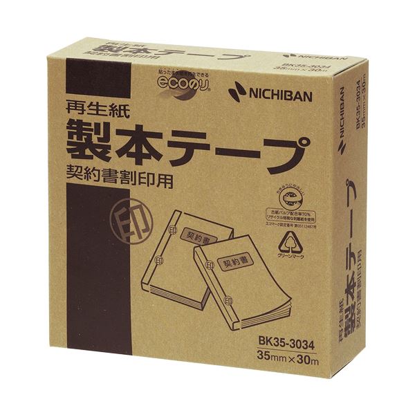 (まとめ) ニチバン 製本テープ<再生紙>業務用 契約書割印用 35mm×30m 白 BK35-3034 1巻 【×10セット】 再生紙で環境にやさしい 契約書にぴったりの35mm×30mの製本テープ ビジネスに必須の製本用品 まとめてお得な10セット 白いテープでプロフェッショナルな印象を演出|夢の小屋