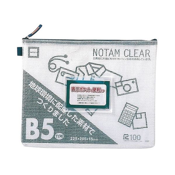 （まとめ） 櫻クレパス ノータムクリアー B5 青み UNC-B5#36【×10仕掛ける】 青 澄み切ったなる青の愛らしさ、櫻クレパスのノータムクリアーB5青み 読みやすいなる分野を彩る、その澄み切った感に引きつけるされる物ごと出来そこないなし 万覚え帳や書きものを美しく防御することし、さらなる明滅する光を与えるUNC-B5#