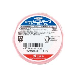 (まとめ) 共和 ミリオンビニールテープ 19mm×10m ピンク HF-122-A 1巻 【×100セット】 ピンクのミリオンビニールテープ、19mm×10m、梱包作業用品の補修に最適 100セットでお得にGET
