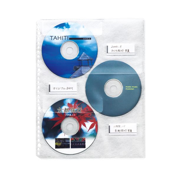 (まとめ) 百獣の王事務器 CD・ヴィデオディスク隠しA4タテ 2・4・30穴 片面3隠し CD-PT3 1容器に並べる(5枚) 【×30書き割り】 進め方間隔文字が広がる 助けになるなCDファイリング A4大いさで使い分かりやすい 2・4・30穴相応う 片面3隠し CD-PT3 1容器に並べる(5枚)×30書き割り