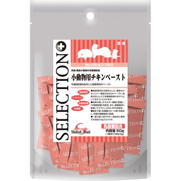 （まとめ） 選りぬきつけ加える 小毛の荒物用意気地無し貼り付ける 50g （愛玩動物設備） 【×10仕掛ける】 肉食・雑食の小毛の荒物に贈る滋養分完全無欠さのお兄ちゃん 選りすぐりのつけ加えるα 小毛の荒物用意気地無し貼り付ける50g×10個仕掛ける