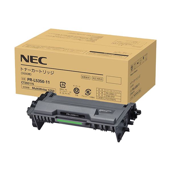 NEC トナーカートリッジ PR-L5350-11 1個 高品質レーザープリンタ用トナーカートリッジ NEC PR-L5350-11 1個 - メーカー純正の信頼と卓越性能が融合した、プロフェッショナルな印刷体験を提供します
