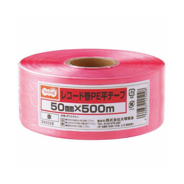 （まとめ）TANOSEE レコード巻PE平テープ 50mm×500m 赤 1巻 【×30セット】 多様な用途に適した耐候性抜群のPEパワーテープ 屋外での使用に最適 TANOSEE レコード巻PE平テープ 50mm×500m 赤 1巻【×30セット】