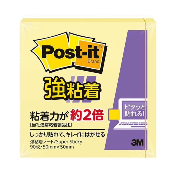 (まとめ) 3M ポスト・イット 強粘着ノートパステルカラー 50×50mm イエロー 650SS-RPY 1冊 【×30セット】 黄 鮮やかなパステルカラーで彩る、強力な粘着力のノート 50×50mmのイエローで、あなたのメモをしっかりサポート 使いやすさと耐久性を兼ね備えた、まとめて30|夢の小屋