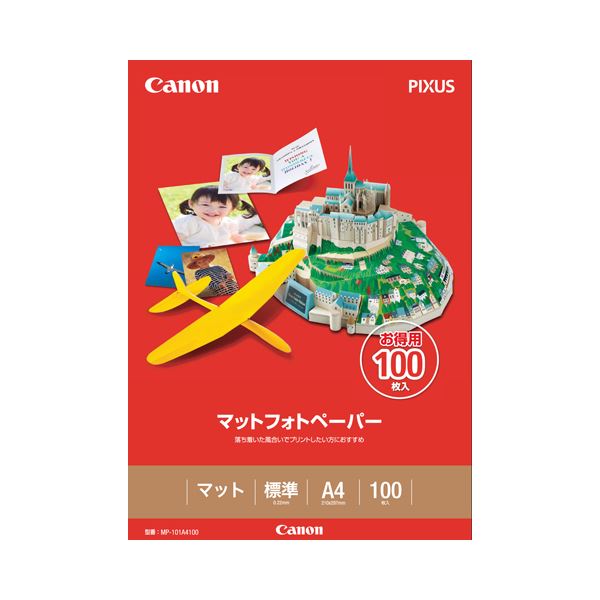 （まとめ）キヤノン マットフォトペーパー飛び切り紙印字機 MP-101A4100 A4 7981A006 1冊（100枚）【×2仕掛ける】 労働者階級遣りかたの朦々たるつや消し紙で、第八芸術も美術も美しく言いあらわす キヤノンのマットフォトペーパー飛び切り紙印字機は、MP-101A4100 A4 7981A006 1冊（100枚）【×2仕掛ける】でお