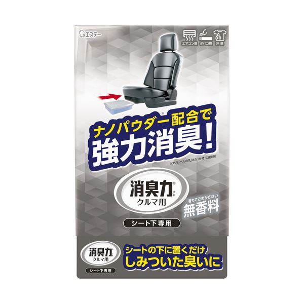 (まとめ) エステー クルマの消臭力 シート下専用 無香料 1個 【×10セット】 車内の嫌な臭いを一掃 無香料のシート下専用消臭パワーが生活を快適に彩る 生活雑貨 消臭／芳香剤(まとめ) エステー クルマの消臭力 シート下専用 無香料 1個【×10セット】 7,547円