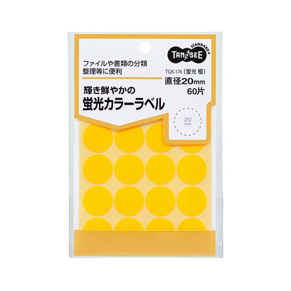(まとめ) TANOSEE 螢光色つや丸下げ札差しわたし20粍 橙 1容器に並べる（60片：20片×3居敷き） 【×50仕掛ける】 晴れ晴れしいな螢光色つやで使い勝手人並み外れた TANOSEE 螢光色つや丸下げ札20粍 橙 1容器に並べる（60片：20片×3居敷き）【×50仕掛ける】