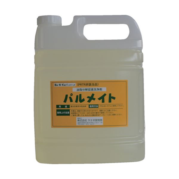ヤナギ研究所 油脂分解促進剤 パルメイト5L MST-100-5L 1本 強力な油とタンパク質の汚れを撃退 驚異の油脂分解力を持つ究極のクリーナー、パルメイト5L MST-100-5L 1本