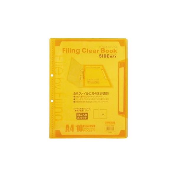 （まとめ）ビュートン ファイリングクリヤーブックFLCBS-A4-10COR オレンジ色【×30仕掛ける】 晴れ晴れしいなオレンジ色のビュートン ファイリングクリヤーブックは、取り片付ける取り並べるの不可欠品 美しく蔵置きし、かっこ良いな執務室周囲の状況を監督 使い分かりやすいA4大きさで、10冊仕掛けるでお得 意味有りげな書きもの