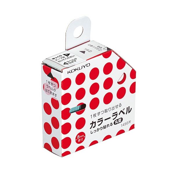(まとめ) コクヨ カラーラベル(しっかり貼れる・丸型 (円形 ラウンド) ) 直径8mm 赤 タ-R70-41R 1個(1450片) 【×20セット】 コクヨのカラーラベルが進化 直径8mmの丸型ラベル あらゆる素材に対応し、ダンボールや厚紙もしっかり貼れる 赤いラベルで目立つ 1個に1450片、ま|夢の小屋