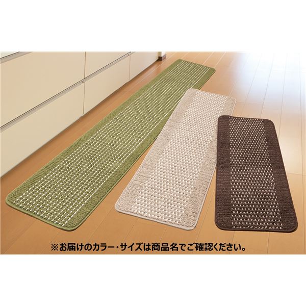 キッチンマット 台所用 新優踏生 ベージュ 約60&times;300cm 優雅なるキッチンラグ ベージュ 60&times;300cm 足元に優しさを広げる至福の一品 心地よい触感と高い吸水性で、キッチンタイムをより快適に演出 美しいデザインと耐久性により、長く愛される存在 家族の笑顔を彩る、贅沢な｜夢の小屋