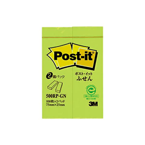 （まとめ） 3M ポスト・イット ふせん再生紙スタンダードカラー 75&times;25mm グリーン 500RP-GN 1パック（2冊） 【&times;30セット】 緑 環境に優しい再生紙ポストイット 便利な2個パックで、スタンダードカラーのグリーンが目を引く 500枚入りでたっぷり使える まとめ買いでお得な｜夢の小屋