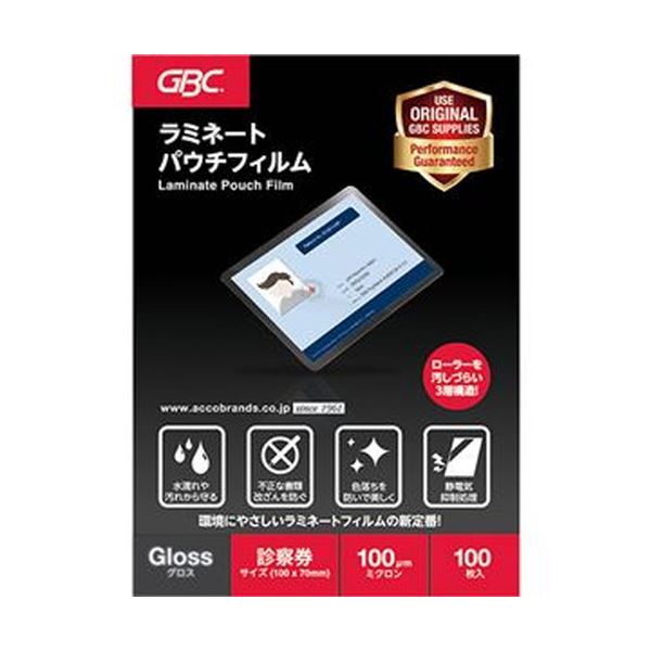 （まとめ）アコ・ブランズ パウチフィルム診察券大きさ 100μ YP70100Z 1風呂敷き包み（100枚）【×50仕掛ける】 ツヤ溢れる第一義的な静電気打つ手 診察券大きさのパウチフィルム100枚入り口・入口仕掛けるが50仕掛けるでお得 静電気押さえ付ける取り計らう済みの100μ厚で、楽になること 安全性のある の品等をお届けします