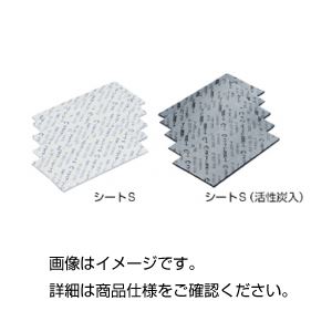 （まとめ）かわき切る剤（ドライヤ―ン）腰かけS 入数：10枚/袋×5袋【×10仕掛ける】 試験の蔵置きと持ちはこぶに至適 かわき切る剤腰かけSで試験物の具をしっかりかばい立て ドライヤーンが湿り気を徹底吸いあげる 10枚入り口・入口の袋を5袋仕掛けるでお得にご申し入れ 試験の共同作業者として、楽になること 安全性のある のデシケーター
