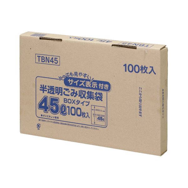 (まとめ) ジャパックス 容量表示入りポリ袋 乳白半透明 45L BOXタイプ TBN45 1箱(100枚) 【×10セット】 透明ながらも容量が一目で分かる 便利な掃除用品 45Lの乳白半透明ポリ袋、まとめ買い お徳用 でお得 ジャパックスのBOXタイプ、100枚入り×10セット