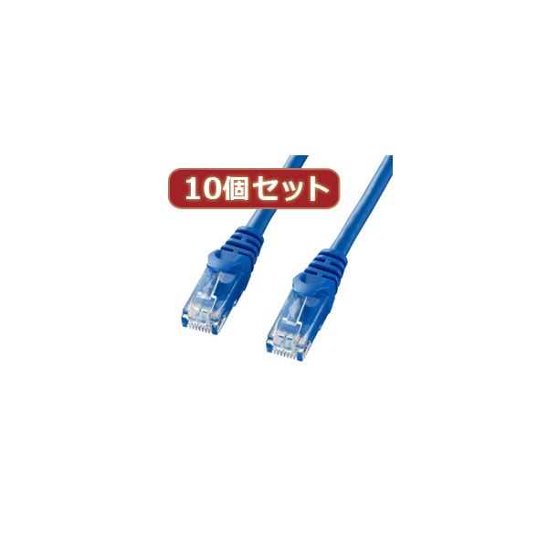 10個書き割り 種目6UTPLAN有線テレビ 架線 天使の都市-Y6-03BLX10 延性のある性威風堂々たるの線状手合い、爪の折れを防ぐ最新ギガビットローカルエリアネットワーク有線テレビ 架線 10個書き割り 高速道路メール交換に至適な種目6UTPLAN有線テレビ 天使の都市-Y6-03BLX10