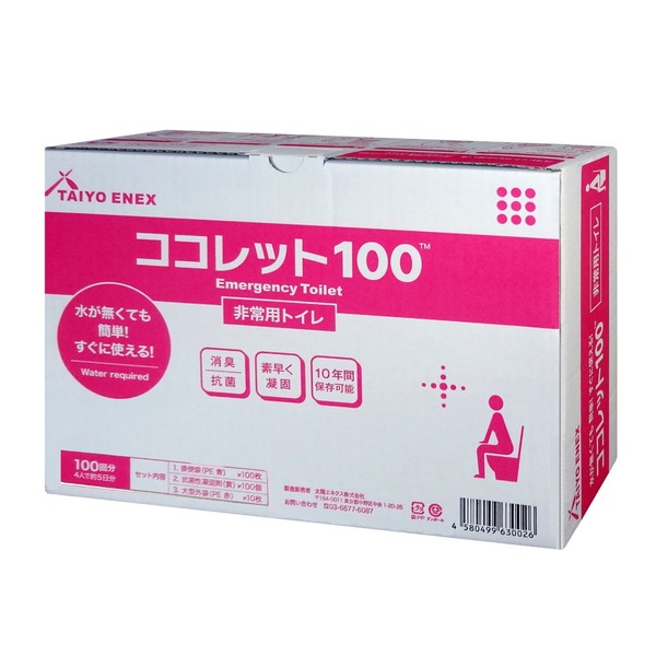 圧倒的人気  【MGGDRR7QE5V】 限定デザイン