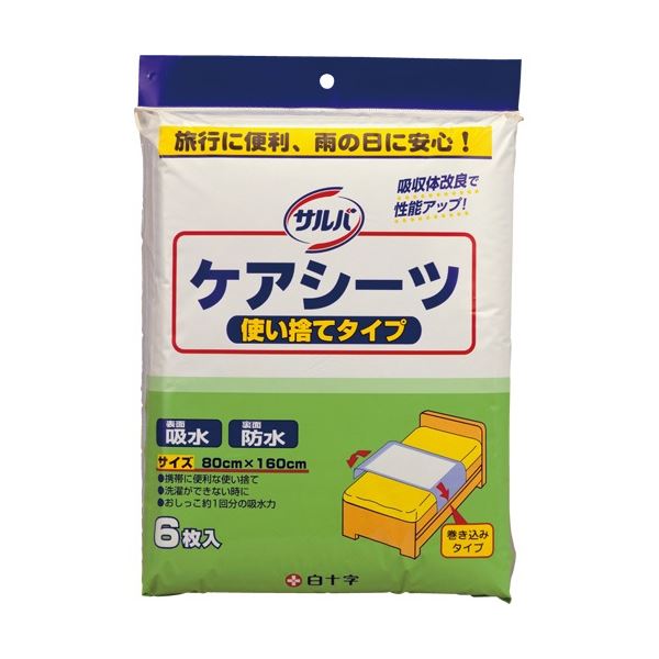 (まとめ) 白十字 サルバケアシーツ 使い捨て手合い 80×160珊 青碧 1容器に並べる(6枚) 【×5書き割り】 青 洗い濯ぎ不必要 吸水・雨合羽工業の使い捨て敷き布で好いたらしいなおひと休みを 青