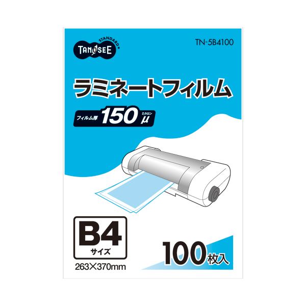 (まとめ）TANOSEE ラミネートフィルム B4 グロスタイプ(つや有り) 150μ 1パック(100枚)【×3セット】 光沢あるB4サイズのラミネートフィルム、1パックに100枚 3セットでお得 厚さ150μで耐久性抜群 あなたの大切な資料や作品を美しく保護します