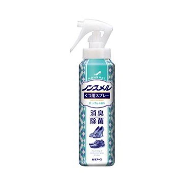（まとめ）白元地びた ノンスメル くつ用吹き付ける145ml 1本【×20仕掛ける】 一日中好いたらしいな履き気味合い 驚くほどスッキリ消臭・除菌 靴の中の気になるニオイを一挙に説き明かす 白いこと地びた 生新しい吹き付ける145ml 1本【×20仕掛ける】