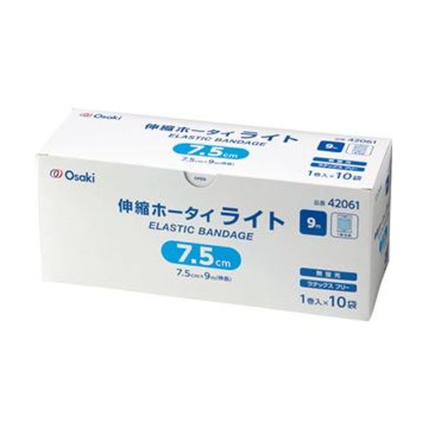 （まとめ）オオサキメディカル 伸縮ホータイ ライト7.5cm×9m 42061 1箱（10巻）【×10セット】 経済的な個包装でフィット感をキープ オオサキメディカルの伸縮ホータイ ライトが進化 7.5cm×9mの伸縮包帯が10巻入りのお得なセットで登場 使いやすさと経済性を兼ね備えた、