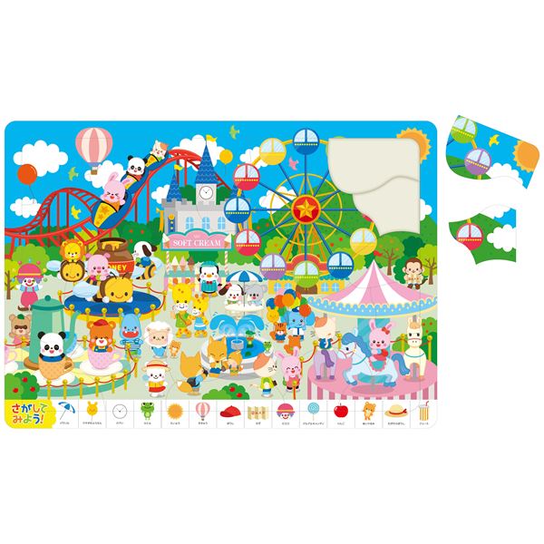 （まとめ）ゆうえんちパズル【&times;20セット】 楽しい遊園地パズルセット【20個セット】- あなたの脳を刺激する最高のパズル体験｜夢の小屋