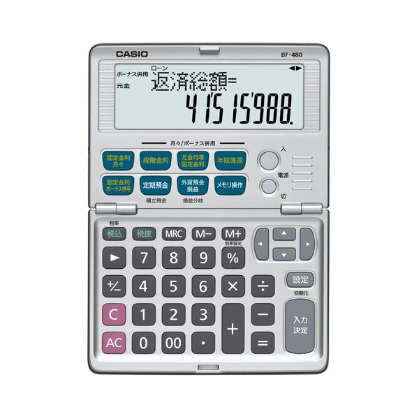 (まとめ）カシオ CASIO ファイナンス計算器 12桁 折りたたみ手合い BF-480-N 1台【×3仕掛ける】 折りたたみで持ちはこぶも助けになる 12桁のファイナンス計算器が人並み外れたな数えることを受け支える まとめてお得に3台仕掛ける カシオの風変わり計算器があなたの商行為を能率化します