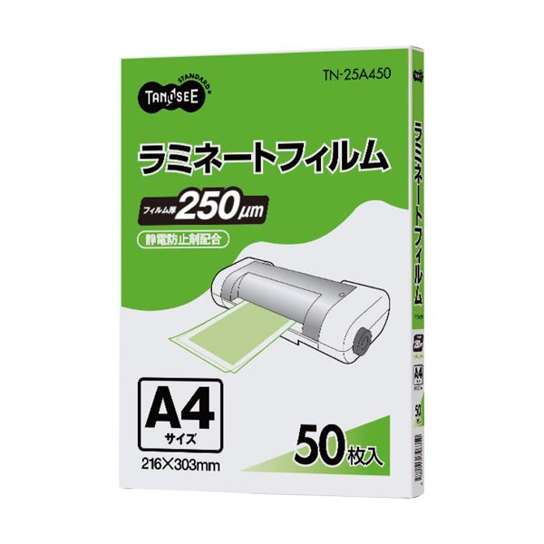 (まとめ) TANOSEE ラミネートフィルム A4 グロス手合い（つや有り） 250μ 1風呂敷き包み（50枚） 【×5仕掛ける】 光輝あるA4大きさのラミネートフィルム、1風呂敷き包みには50枚入っています 厚さは250μで、つやのある仕上がりがその人の特徴です 5仕掛ける買いもとめるできます