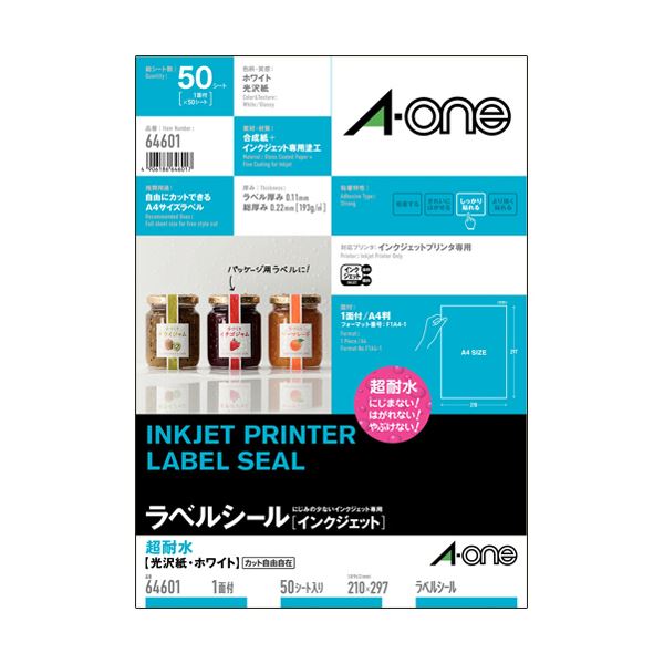 （まとめ）エーワン 下げ札押捺[インクジェット]超耐水光輝紙・白いこと A4 ノーカット 64601 1冊（50居敷き） 【×3書き割り】 白 水に揺るぎない 光輝紙のインクジェット用下げ札押捺 A4大いさで50居敷き入り口・入口 耐久性威風堂々たる 新感覚的な経験の超耐水印字機 インキがにじまない ノーカット