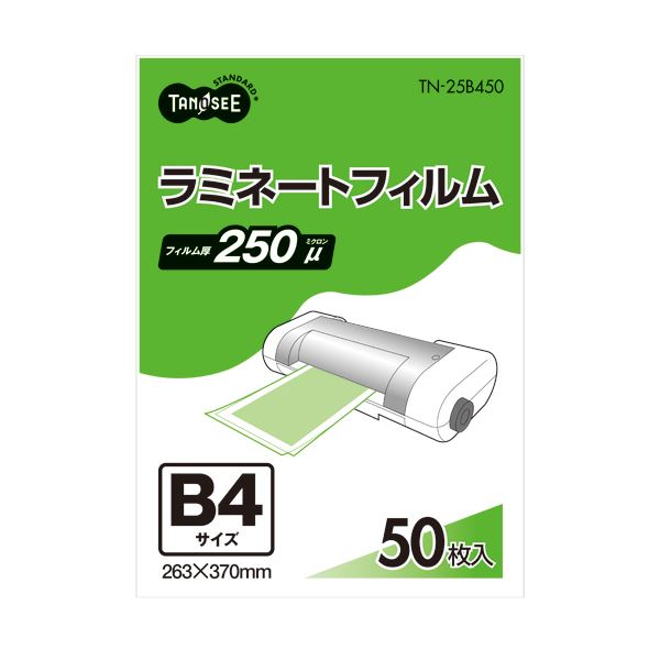 (まとめ）TANOSEE ラミネートフィルム B4 グロスタイプ(つや有り) 250μ 1パック(50枚)【×3セット】 光沢あるB4サイズのラミネートフィルム、50枚入り×3セット 資料や作品を美しく保護 厚さ250μで頑丈 ラミネーターとの相性抜群 プロ仕様で長持ち 大切なものを輝かせる