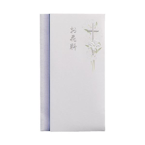 （まとめ）マルアイ エン主任者多当 神のことば教 お花料 Pノ-2869（×100仕掛ける） 奇々怪々的なエンボス産業が施された、神のことば教のお花一皿分の料理に昂ぶり 不可思議の100仕掛けるで、心躍る多当くぐり抜けるを