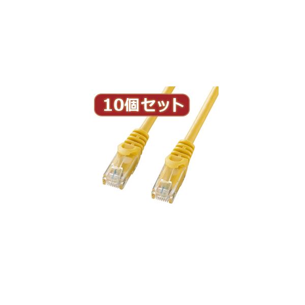 10個セット カテゴリ6UTPLANケーブル 配線 LA-Y6-05YX10 柔軟性抜群の線状タイプ、爪の折れを防ぐ最新ギガビットLANケーブル 配線 10個セット 高速カテゴリ6UTPLANケーブル LA-Y6-05YX10