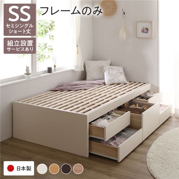 セミシングルベッド 白 白いこと 単品 〔精神的な統合とり備える客あしらい付き添い人〕 納める 臥榻 上端受け答え 遊撃手丈 ひな形のみ 白 白いこと 納める付き添い人 すのこ 日本製 国産 セミシングルベッド 白 白いこと 単品 〔精神的な統合とり備える客あしらい付き添い人〕 納める 臥榻 上端受け答え 遊撃手丈 ひな形の