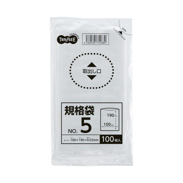 (まとめ) TANOSEE 規格袋 5号0.02×100×190mm 1セット(2000枚:100枚×20パック) 【×10セット】 驚異の0.02mm超薄 革新的なサイズのオリジナル袋 TANOSEEが贈る5号サイズ、0.02mm×100×190mmの規格袋が1セット(2000枚:100枚×20パック)でお得に 使い勝手抜群の高品