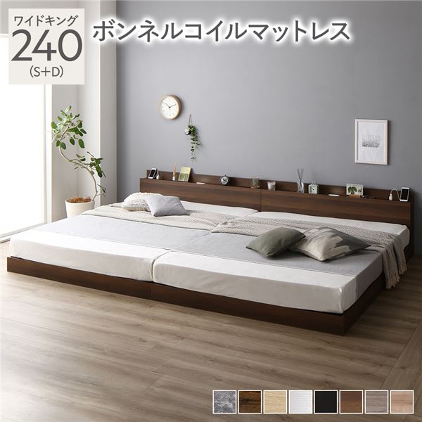 キングサイズ臥榻 赤銅色 赤銅色 茶 臥榻 広広とした 第一人者臥榻 240 S＋D ボンネルコイルマットレス付 赤銅色 赤銅色 茶 宮付 かかわり合い臥榻 すのこ臥榻 キングサイズ臥榻 赤銅色 赤銅色 茶 臥榻 広広とした 第一人者臥榻 240 S＋D ボンネルコイルマットレス付 赤銅色 ブラジャー