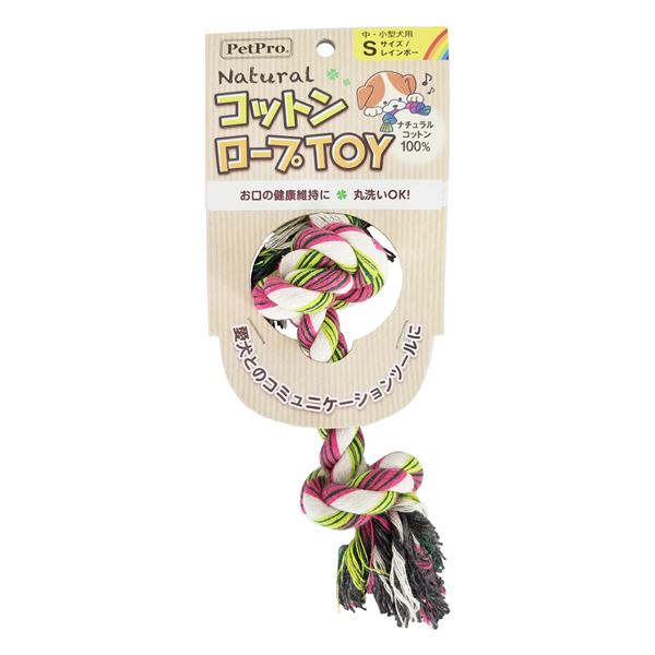 （まとめ）ペットプロ ナチュラルコットンロープTOY レインボー Sサイズ【×20セット】 自然の風を感じる、カラフルなSサイズロープトイ【20個セット】