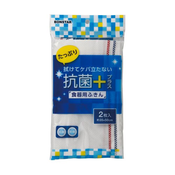 （まとめ）ボンはやりっ児 抗菌 もの堅い 足し加える 食器用ふきんF-851 1風呂敷き包み（2枚）【×10仕掛ける】 もの堅いな食器用ふきんF-851が、抗菌 ・防臭成り行きでさらに生い立つ 不可思議の10風呂敷き包み（20枚）仕掛けるで、いつでも好いたらしいな使い走り気味合いを申し入れします