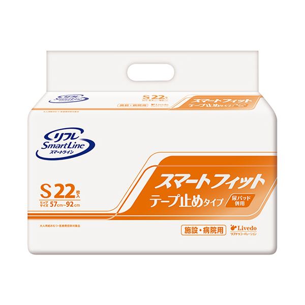 リブドゥコーポレーション リフレスマートフィット テープ止めタイプ S 1セット（132枚：22枚×6パック） 驚くほど伸びる超薄型テープで、簡単に止められる リフレッシュなスマートフィットテープSが、1セットで132枚も 使いやすさと経済性を兼ね備えた、新感覚のテープ止