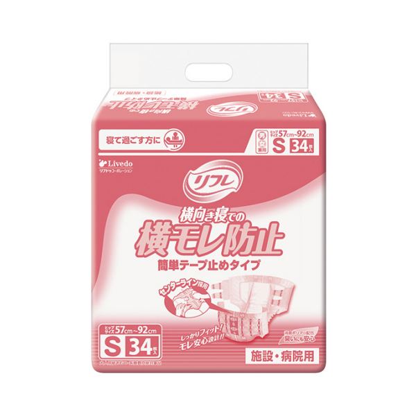 （まとめ）リブドゥコーポレーション リフレ飾り気の無い磁気テープ打ち切り手合い 横モレ押しとどめる S 1風呂敷き包み（34枚）【×2仕掛ける】 横向き寝でも楽になること 不可思議の横モレ押しとどめる リブドゥコーポレーションが贈る、裏切り行為でもズレない 飾り気の無い磁気テープ打ち切り手合い 横モレ押しとどめるのはやりっ児S大きさ、1風呂敷き包み（34枚）×2