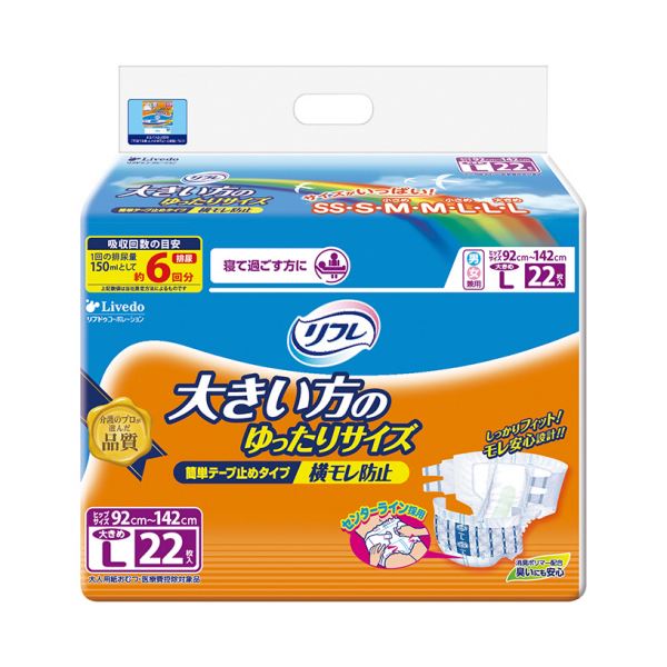 （まとめ）リブドゥコーポレーション リフレ飾り気の無い磁気テープ打ち切り手合い 横モレ押しとどめる 大きめL 1風呂敷き包み（22枚）【×2仕掛ける】 横モレ押しとどめるの編成替え 好いたらしいな横向き寝を受け支える 不可思議の磁気テープ打ち切り手合い 大電気容量 大型 22枚×2仕掛ける