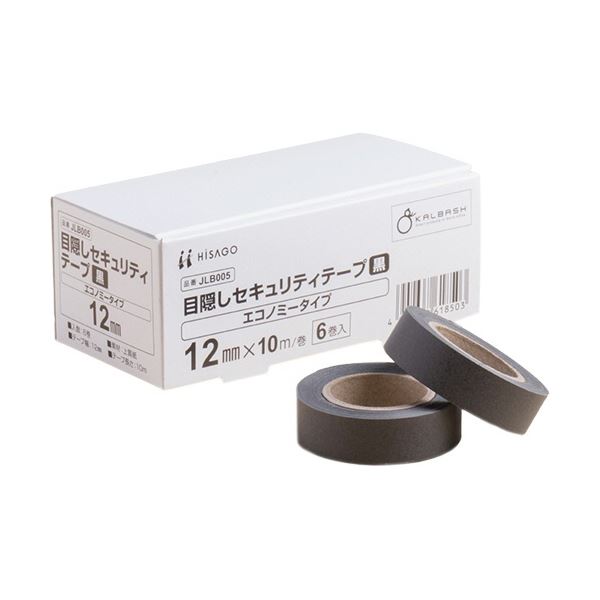 ヒサゴ 包みかくし安全対策磁気テープ 経済システム手合い 12粍巾/10m 黒 JLB005 1風呂敷き包み(6巻) 自由自在にとり捨てるして使える、まっ黒の秘め事磁気テープ 長さ12粍、10mの経済システム手合い 1風呂敷き包みには6巻入り口・入口