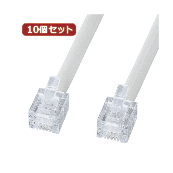 10個仕掛ける エコロジー電話を掛ける有線テレビ 導線 （並大抵） 電話機-EN-1N2 電話機-EN-1N2X10 周囲の状況に愛想のいい、ダイオキシン無償性の編成替え的なメール交換解決手段 罪の無いな燃焼させるを現実化するエコロジー電話を掛ける有線テレビ仕掛ける10個 電話機-EN-1N2続きもの、あなたのメール交換を安全性のある・安全性のあるに受け支えるします
