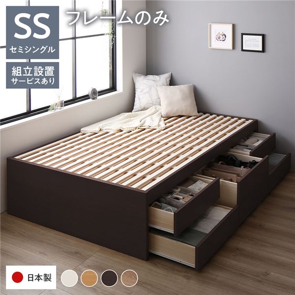 セミシングルベッド 赤銅色 赤銅色 茶 単品 〔精神的な統合とり備える客あしらい付き添い人〕 納める 臥榻 上端受け答え 押し並べて丈  ひな形のみ 赤銅色 赤銅色 茶 納める付き添い人 すのこ 日本製 国産 セミシングルベッド 赤銅色 赤銅色 茶 単品 〔精神的な統合とり備える客あしらい付き添い人〕 納める 臥榻 上端受け答え 押し並べて丈