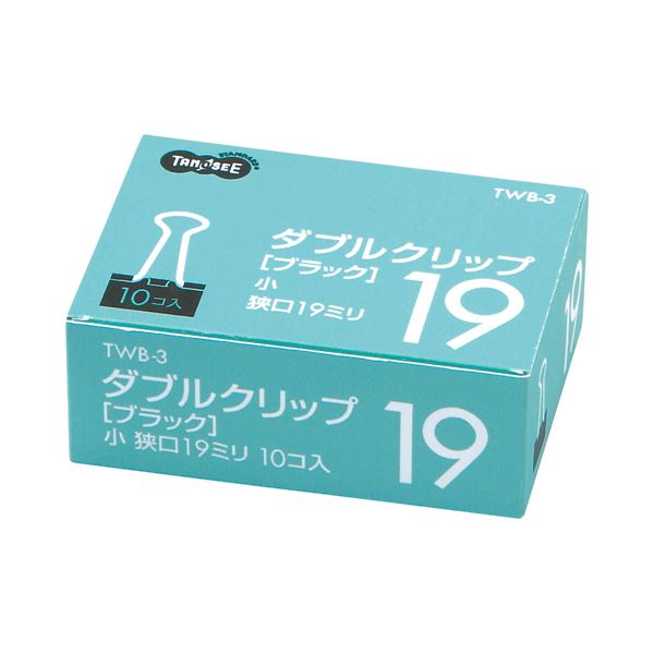 (まとめ) TANOSEE ダブルゼムクリップ 小 口幅19粍 黒いこと 1箱（10個） 【×300仕掛ける】 黒 執務室 若い衆 ダブルゼムクリップ 黒いこと 小大きさ 19粍 幅 1箱（10個）【×300仕掛ける】- 助けになるな事務備品で御役目能率UP 黒