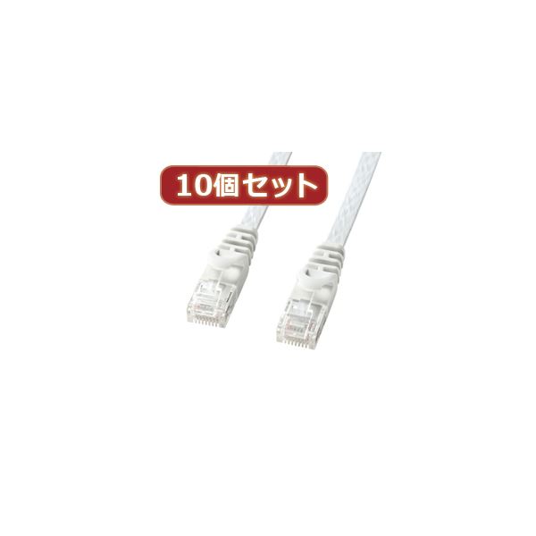 10個仕掛ける 範疇6木目細かローカルエリアネットワーク有線テレビ 架線 天使の都市-FL6-05WX10 指を守る押しかぶせる付き添い人 弾丸道路メール交換相応う 10個仕掛けるでお得 最新範疇6木目細かローカルエリアネットワーク有線テレビ 架線