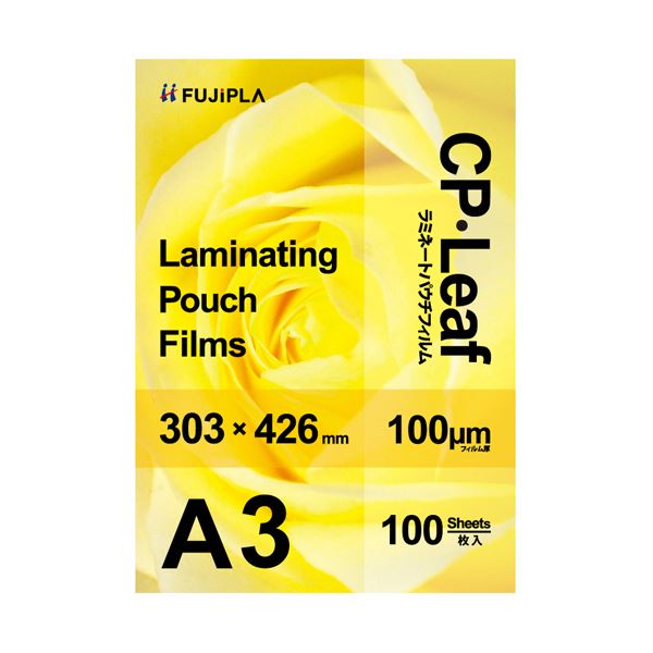 (まとめ) ヒサゴ フジプラ ラミネートフィルムA3 100μ CP1030342Y 1容器に並べる(100枚) 【×10書き割り】 活動写真や書きものを、傷や汚れた状態、水のにじみ出るから豪然たるに守る 頼れる盾 (まとめ) ヒサゴ フジプラ かばい立て写真フィルムA3 100μ CP1030342Y 1容器に並べる(100枚)【×10書き割り】