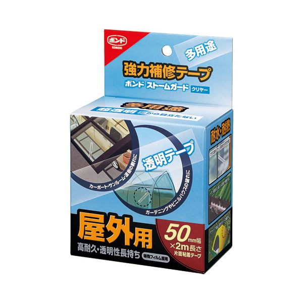 (まとめ）コニシ ストームガードクリア 50mm #04929【×10セット】 透明な盾、コニシ ストームガードクリア 50mm #04929 風雨を防ぎ、安心 安全 を守る 信頼の10セット 9,807円