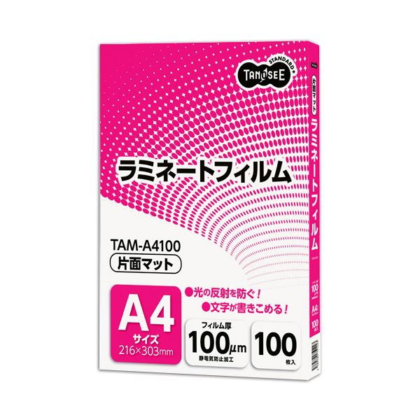 (まとめ) TANOSEE ラミネートフィルムマットタイプ(片面無光沢) A4 100μ 1風呂敷き包み(100枚) 【×10仕掛ける】 光を抑え、音沙汰を引き立てる 生い立つした3層社会システムの片面引っ敷き写真フィルム TANOSEE ラミネートフィルムマットタイプ(片面無光沢) A4 100μ 1風呂敷き包み(100枚)【×10仕掛ける】